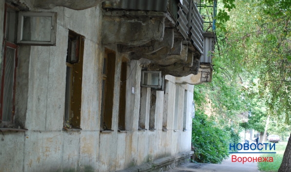 Воронежцев переселяют из аварийных домов.