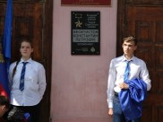 Доска в честь Константина Феоктистова.