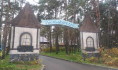 Воронежцы просят благоустроить парк около Северного моста.