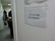 Воронежцы заболевают гриппом и ОРВИ.