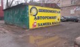 Воронежец обчистил СТО.
