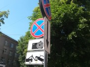 В Воронеже установят десятки новых знаков.