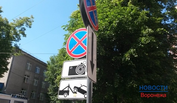 В Воронеже установят десятки новых знаков.