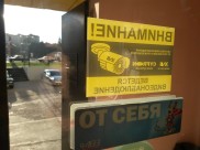 Камеры наблюдения помогли вычислить вора.