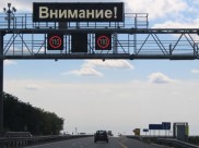 Новый платный участок трассы появится в Воронежской области.
