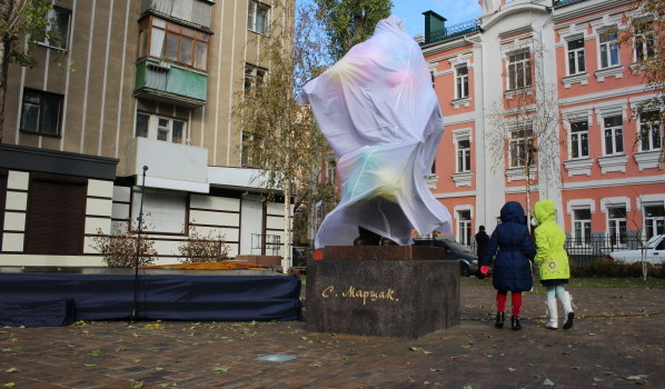 Торжественное открытие памятника Самиулу Маршаку. 