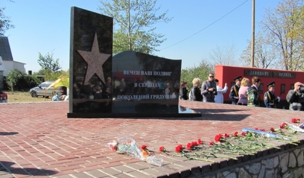 Памятник открыли в год 70-летия Победы.