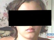 Пропавшую девушку нашли.