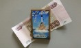 Появятся новые сторублевки с Крымом.
