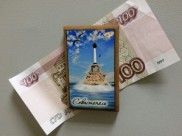 Появятся новые сторублевки с Крымом.