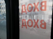 Прокуроры нашли нарушения в работе транспортных компаний.