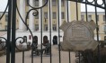 ВГАСУ прекратит свое существование.