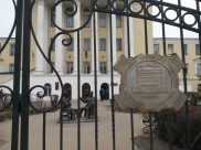 ВГАСУ прекратит свое существование.