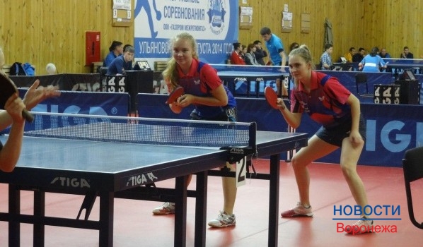 Воронежские девушки обыграли соперниц в настольный теннис.