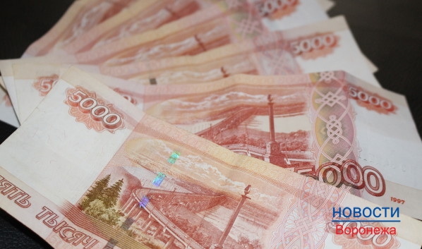 Воронежец снял с чужой карты 30 тысяч рублей.