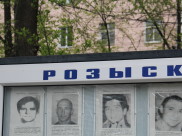 Иностранца обнаружили в Воронеже.