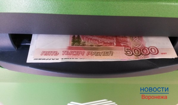 Воронежец снял деньги с чужой карточки.