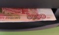 У девушки приятель украл деньги с карточки.