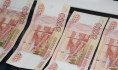 Мужчина незаконно получил в кредит 20 млн рублей.