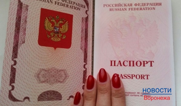 Воронежцы смогут получить визу в Венгрию.
