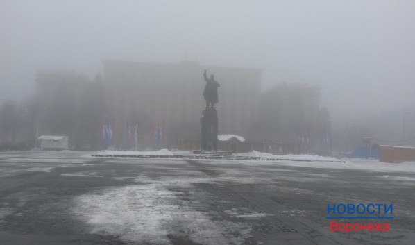 В Воронеже будет туманно и пасмурно.