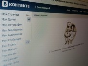 Теперь страницу заблокировали.