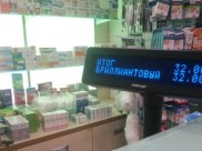Нарушения выявили в аптеках.