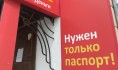 Воронежец дважды ограбил офис.