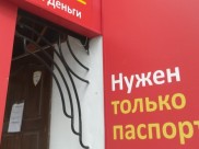 Воронежец дважды ограбил офис.
