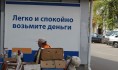 Чиновники не отдают деньги подрядчикам.