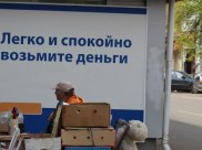 Чиновники не отдают деньги подрядчикам.