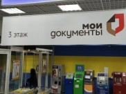 Услуги Кадастровой палаты можно получить в офисе Мои документы.