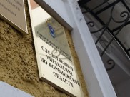 СК возбудил уголовное дело.