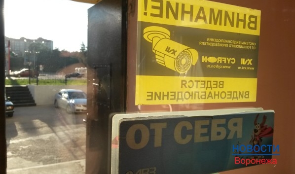 Воронежец попался во время кражи из магазина.