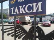 Такси подорожает в Новый год.