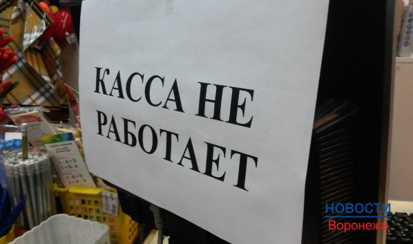 Из кассы магазина украли деньги.