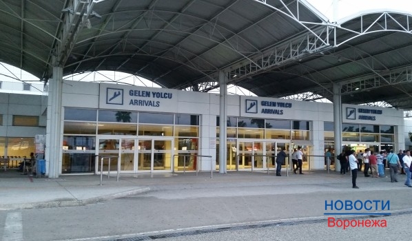 Турецкий аэропорт.