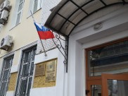 СК возбудил уголовное дело.