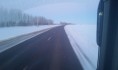На дороге будет гололед.