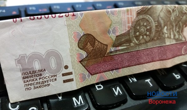 100-рублевку воронежец склеил из других банкнот.