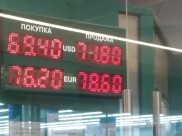 В некоторых обменниках закончились рубли.