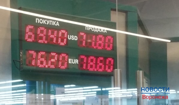 В некоторых обменниках закончились рубли.