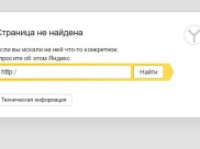 Прокуроры требуют, чтобы сайты больше не работали.