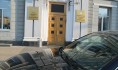 Мэрия Воронежа.