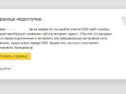 Прокуратура потребовала заблокировать сайт.