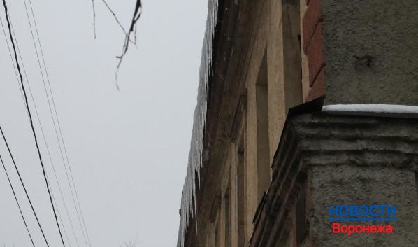 Воронежцев просят быть осторожными около домов с сосульками.