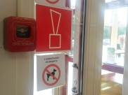 Учреждения проверят на соответствие требованиям пожарной безопасности.