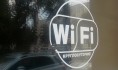 В селах подключат скоростной интернет.