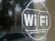 В селах подключат скоростной интернет.