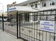 Студия «Губерния».